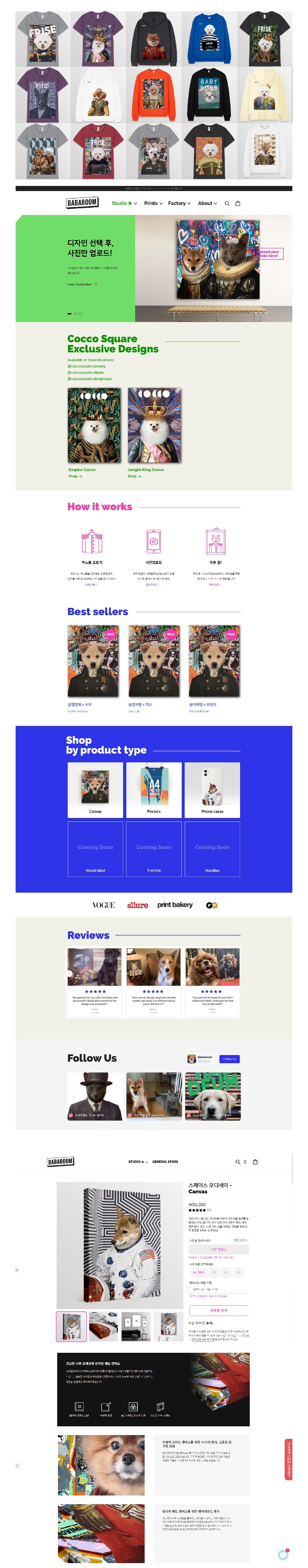 Custom Artwork and Merchandise E-Commerce Platform 1