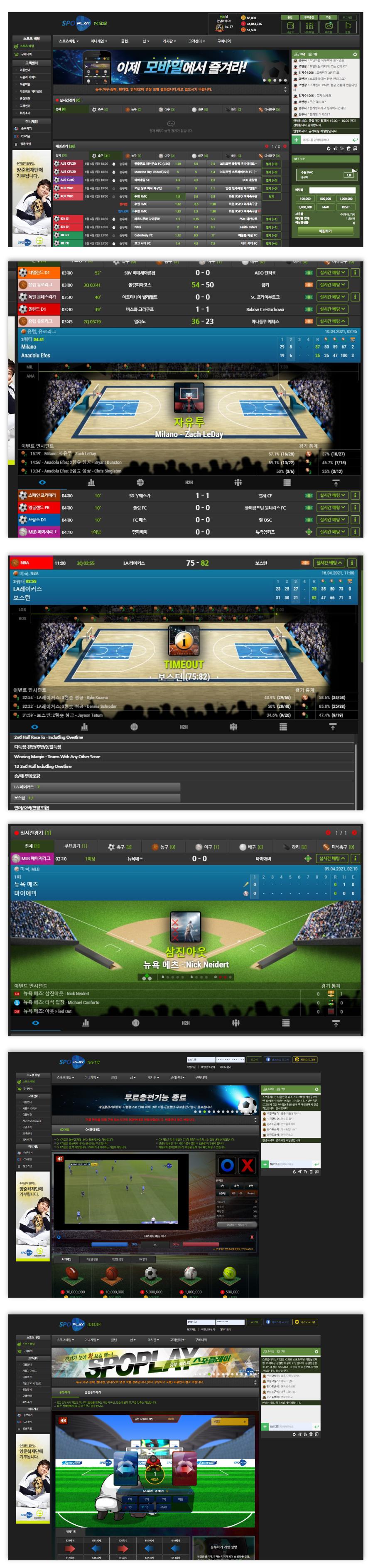 Real-Time Sports Data, Betting, and Community Platform 1