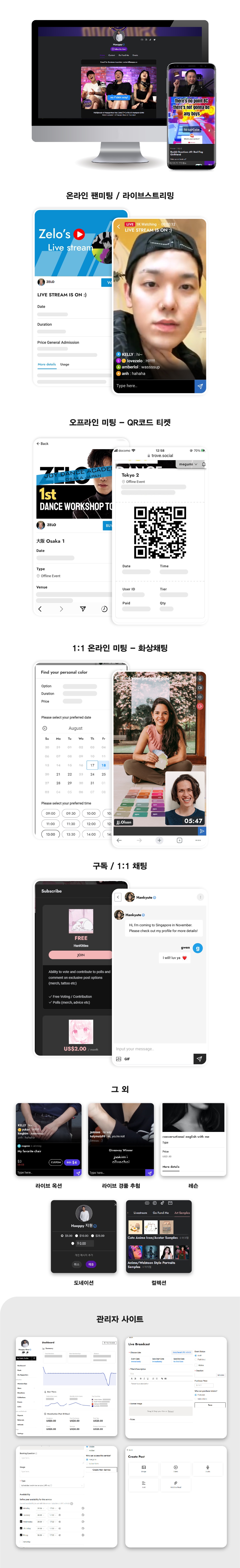 Creator Monetization Platform 1